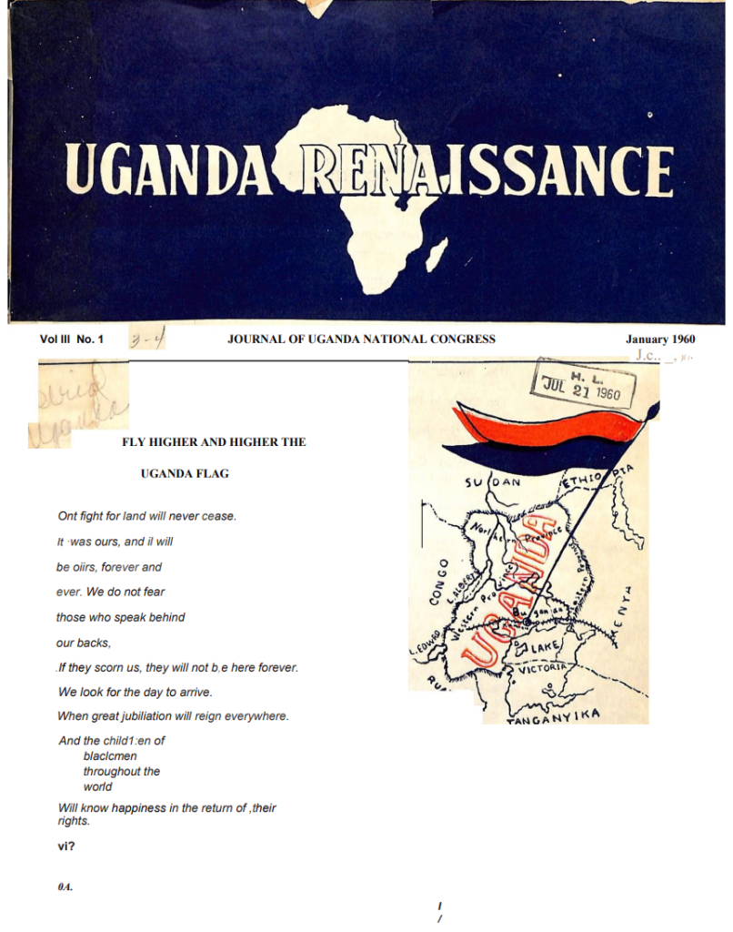 uganda-renaissance